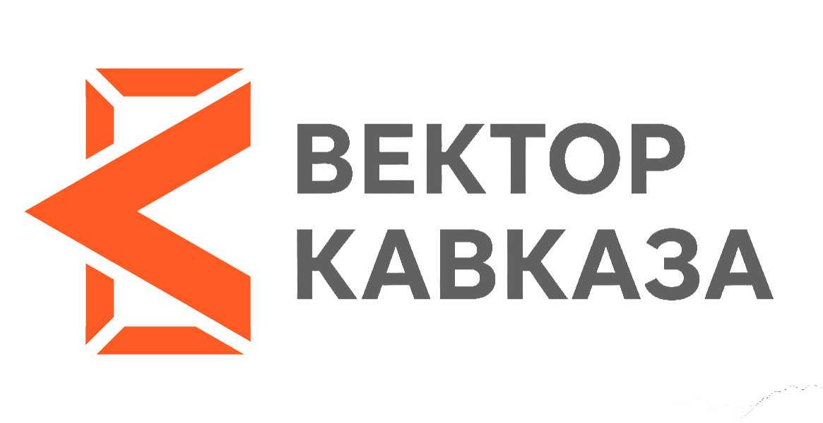 Вектор Кавказа